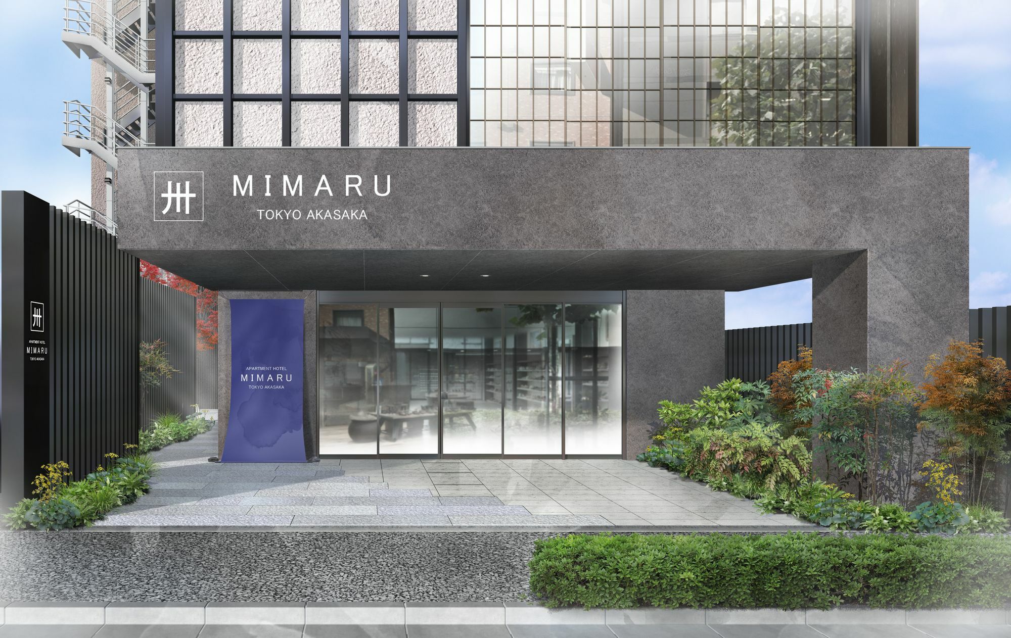 Отель Mimaru Tokyo Akasaka Экстерьер фото